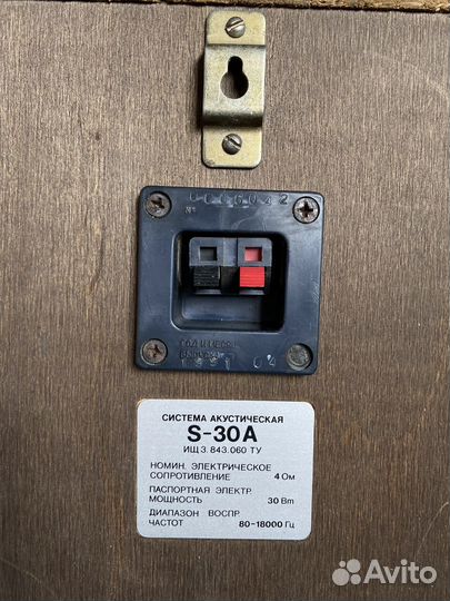 Акустические колонки S-30 A