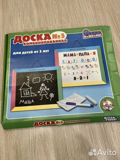 Развивающие игрушки