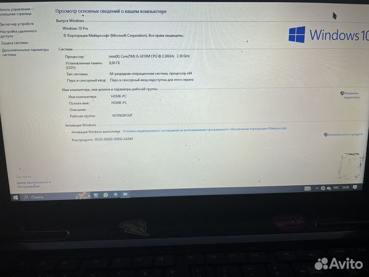 Ноутбук toshiba