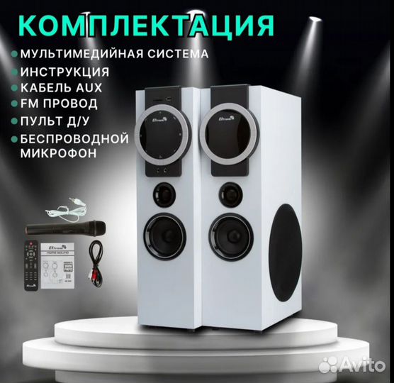 Колонки eltronik 20-81 белая
