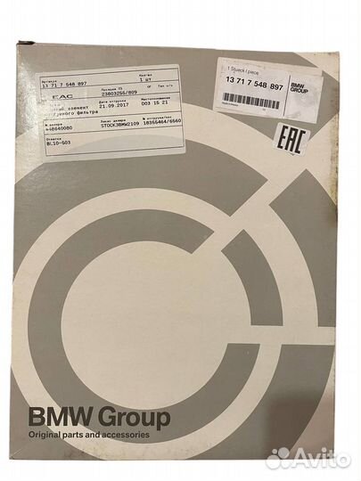 Воздушный фильтр левый BMW 13717548897