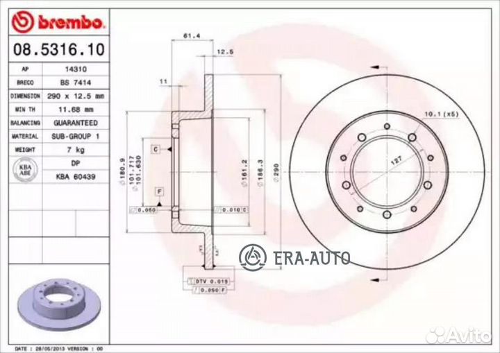 Brembo 08.5316.10 Диск торм. зад