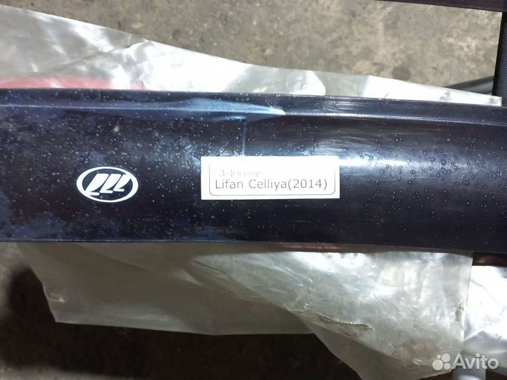 Дифлекторы lifan