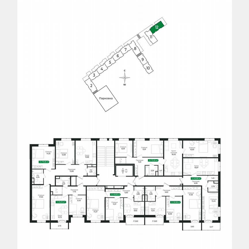 3-к. квартира, 73,3 м², 2/8 эт.