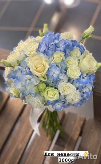 Букет невесты