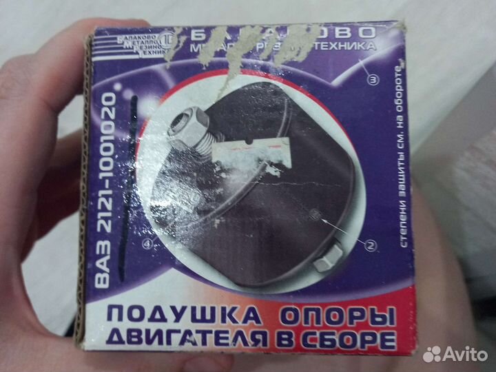 Подушка опоры двигателя в сборе ваз 2121