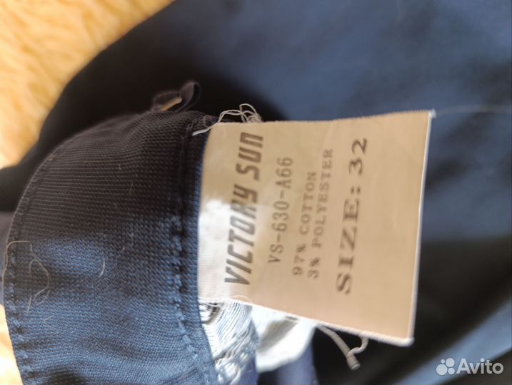 Брюки школьные