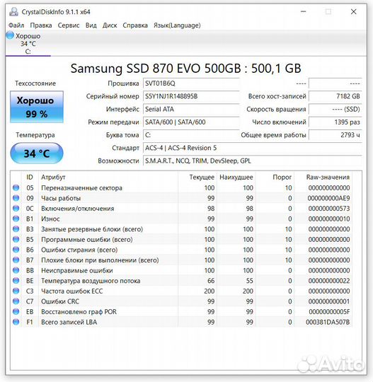 Ноутбук asus/ i5-7200/ 920mx/ 12 гб озу
