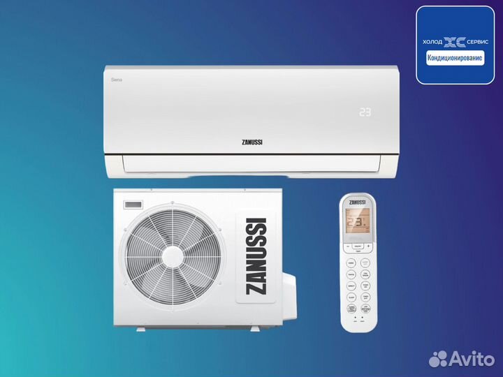 Кондиционер Zanussi