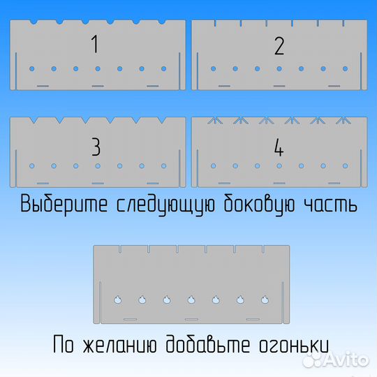 Мангал Уникальный