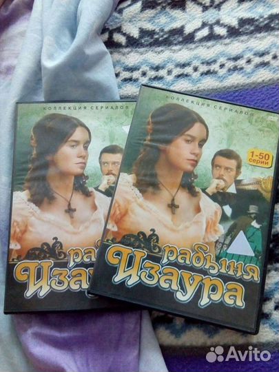 Сериалы на двд