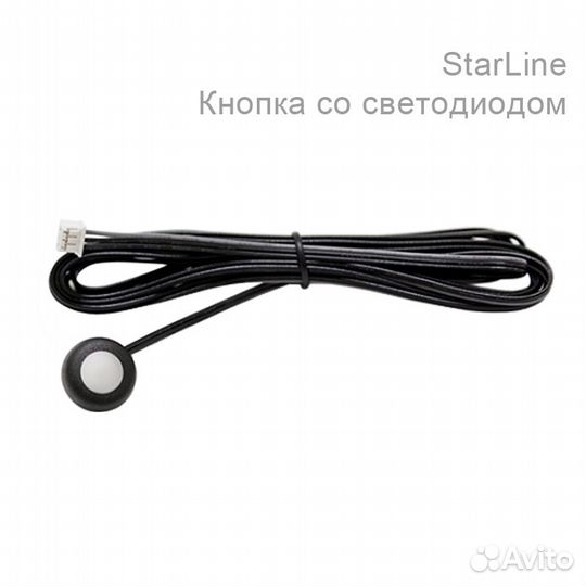 GSM сигнализация StarLine S66v2 BT 2SIM GSM