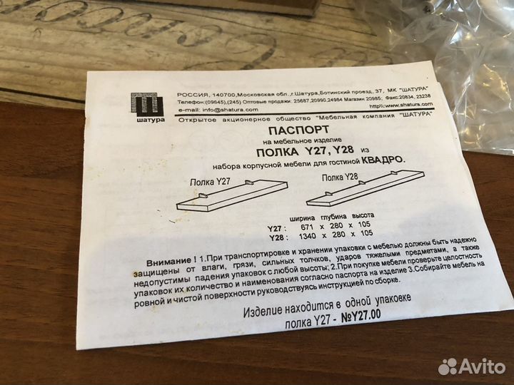 Полки настенные