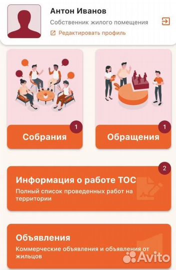 Мобильные приложения. Разработка