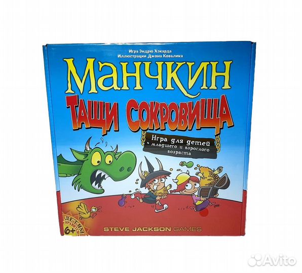 Настольная игра игра Манчкин Тащи сокровища