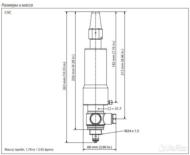 Клапан пилотный Danfoss CVC-M (027B0941)