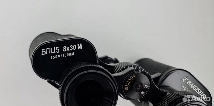 Бинокль бпц5 8х30М Baigish Байгыш Новый