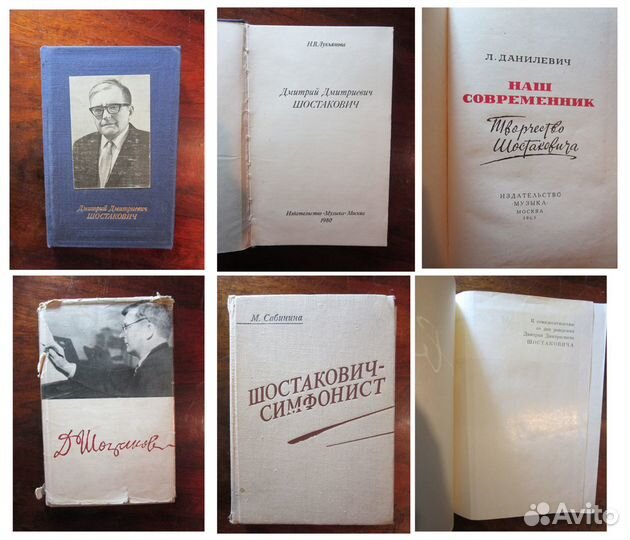 Книги о музыкантах