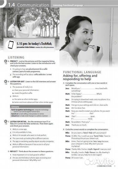 Language Hub Intermediate В1+ Workbook+Studens boo