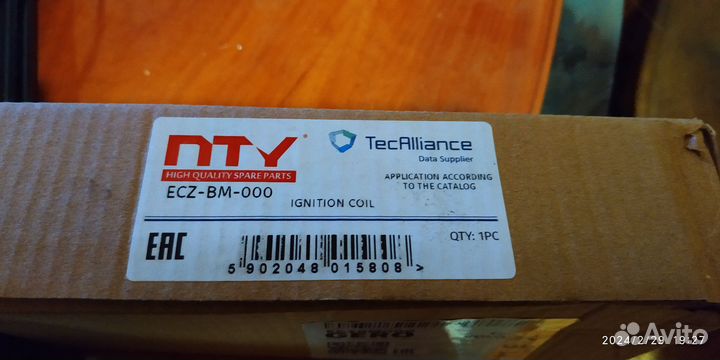 Катушка зажикания