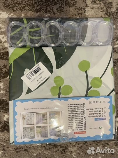 Штора для ванной