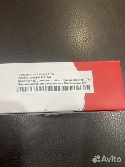 4g wi fi роутер