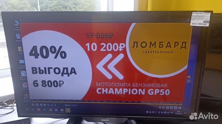 Телевизор philips 32PHT4100