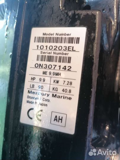 Лодка с мотором