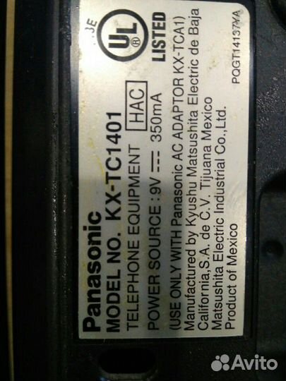 Телефон Panasonic