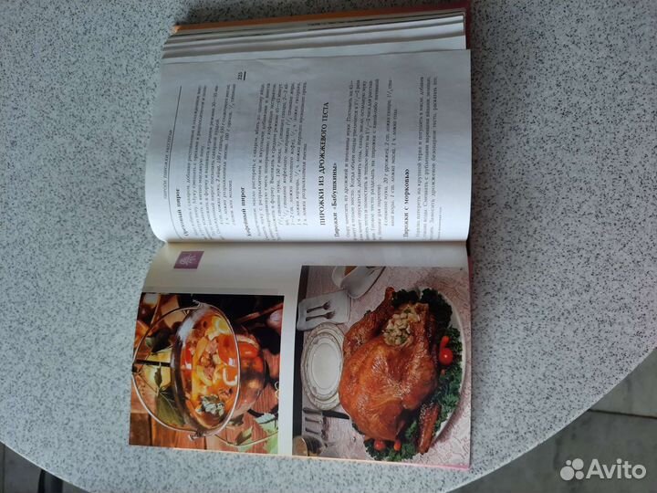 Продам кулинарную книгу