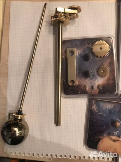 Журнал Солнечная система