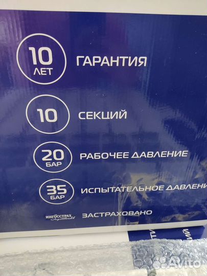 Батарея отопления биметаллическая