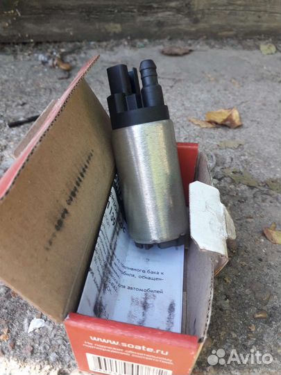 Топливная система