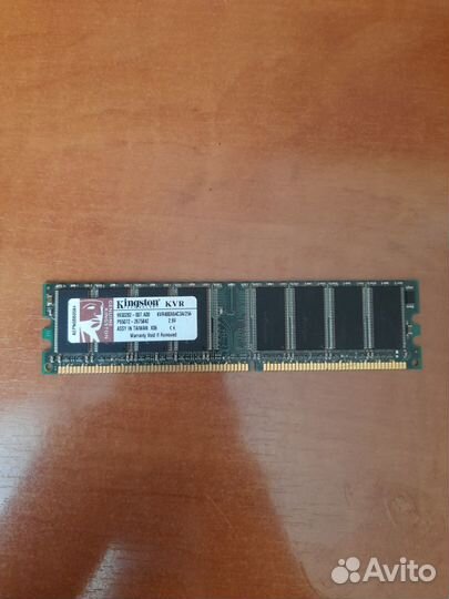 Оперативная память