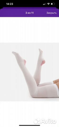 Компрессионные чулки 1 класс для операции и родов