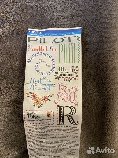 Перьевая ручка для каллиграфии