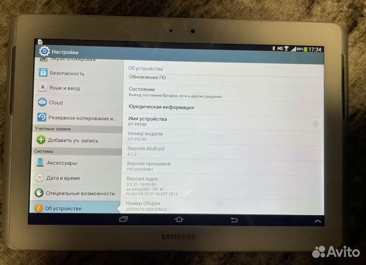 Samsung galaxy tab 2 10.1 gt p5100