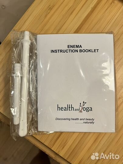 Клизма health and yoga
