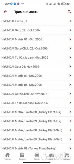 Фильтр топливный насос в бак hyundai