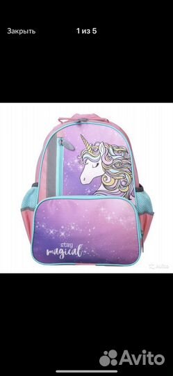 Рюкзак портфель школьный для девочки новый детский