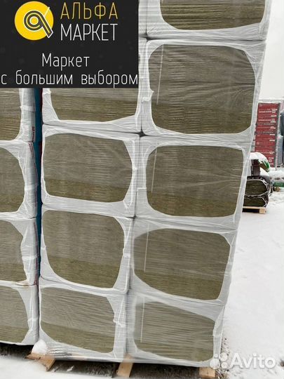 Утеплитель Роквул Акустик