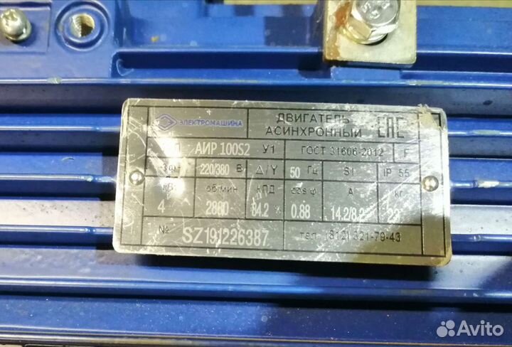 Электродвигатель