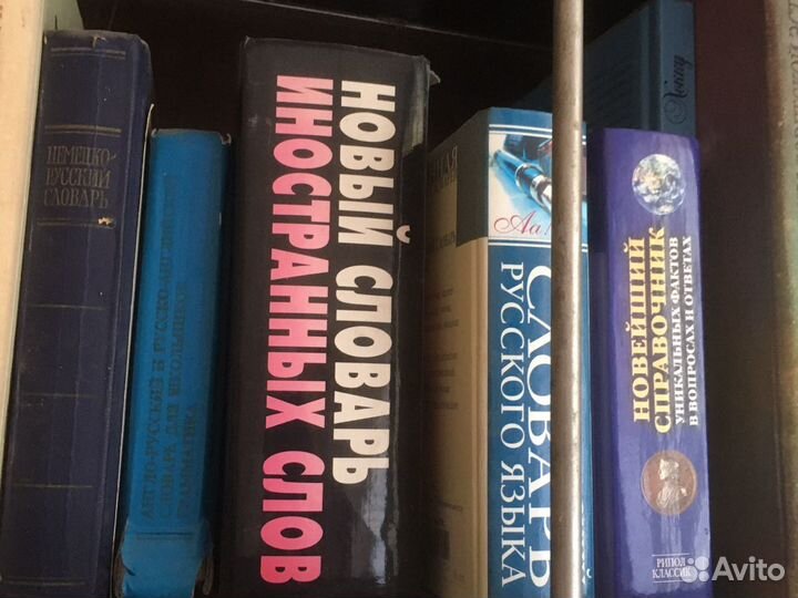 Книги продам