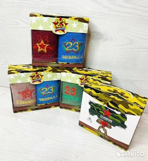 Подарочный набор 23 февраля