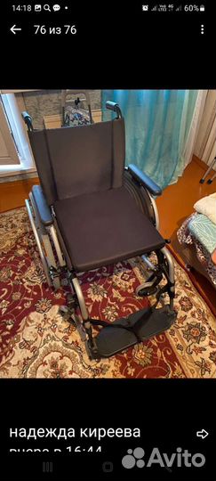 Инвалидная коляска новая