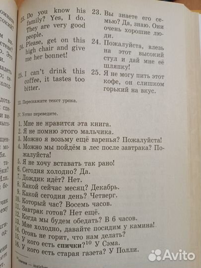 Английский для детей. Валентина Скультэ