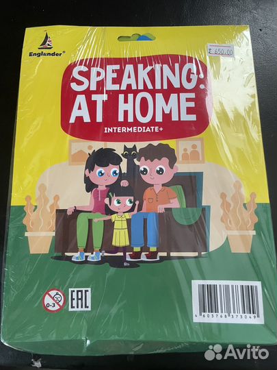 Набор для изучения английского языка