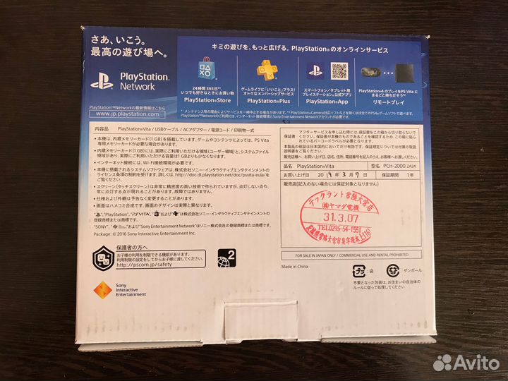 PlayStation Vita 2000 новая + игры