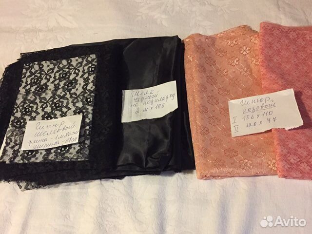 Отрез ткани гипюр СССР
