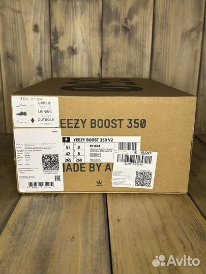 Adidas Yeezy Boost 350 V2 Black White Oreo 8.5 US